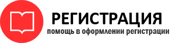 прописка в Новом Осколе id997034